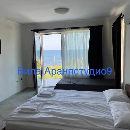 арапя فندق 2*